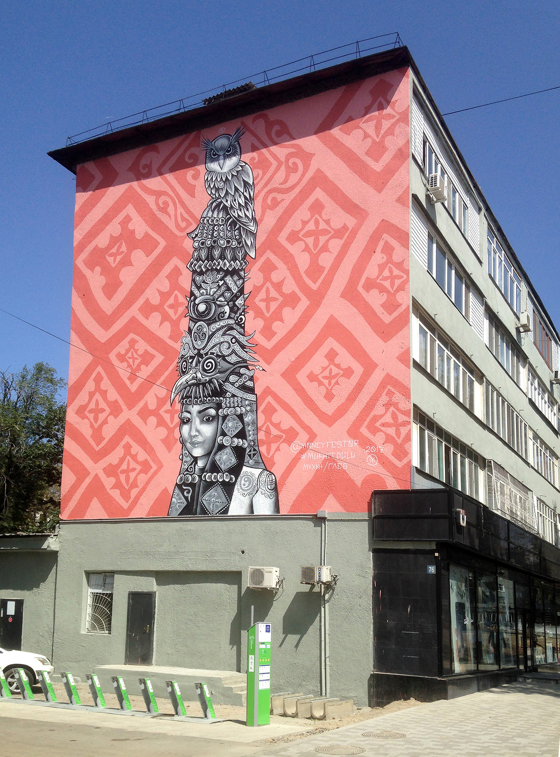 Mural 08 2