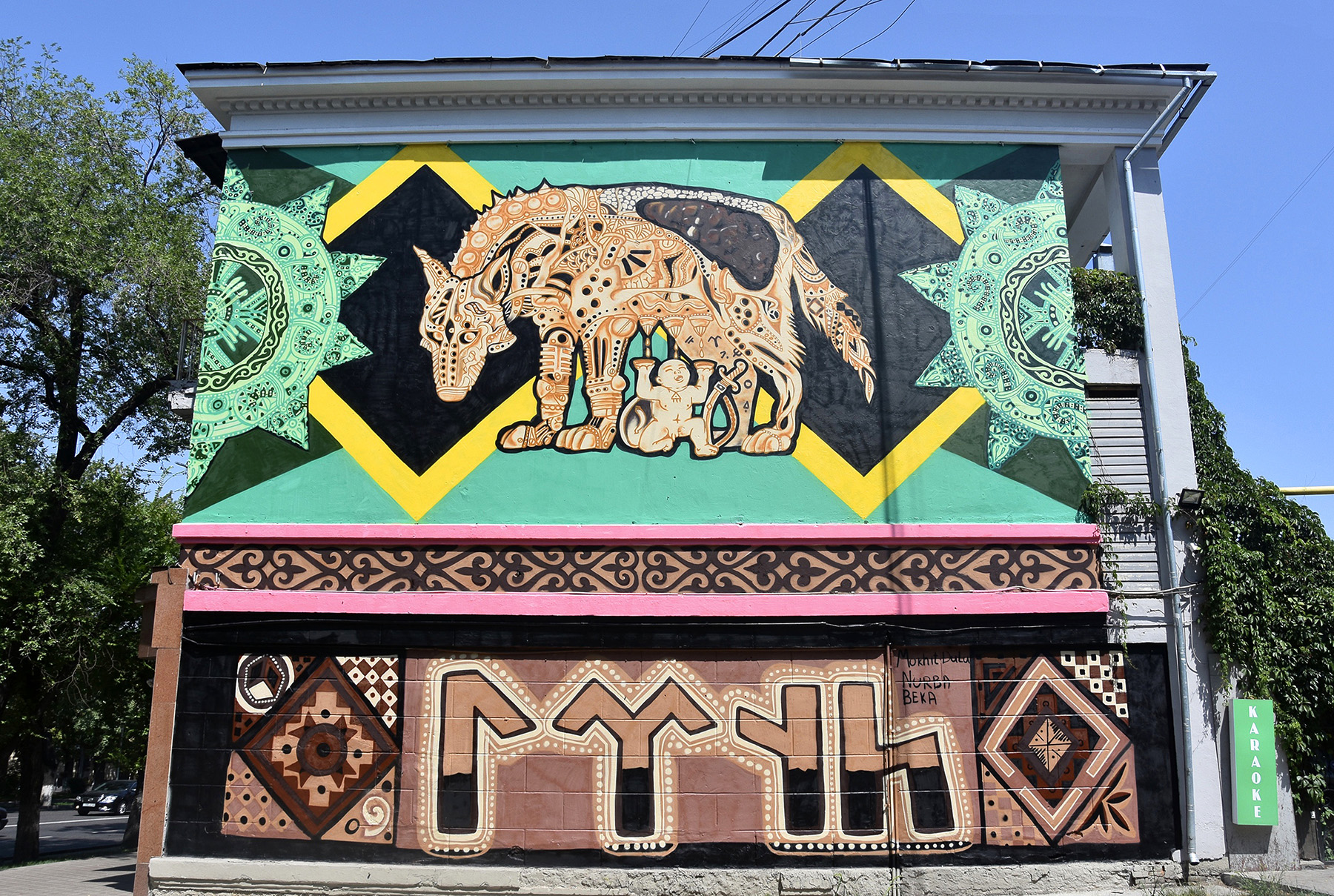 Mural 11