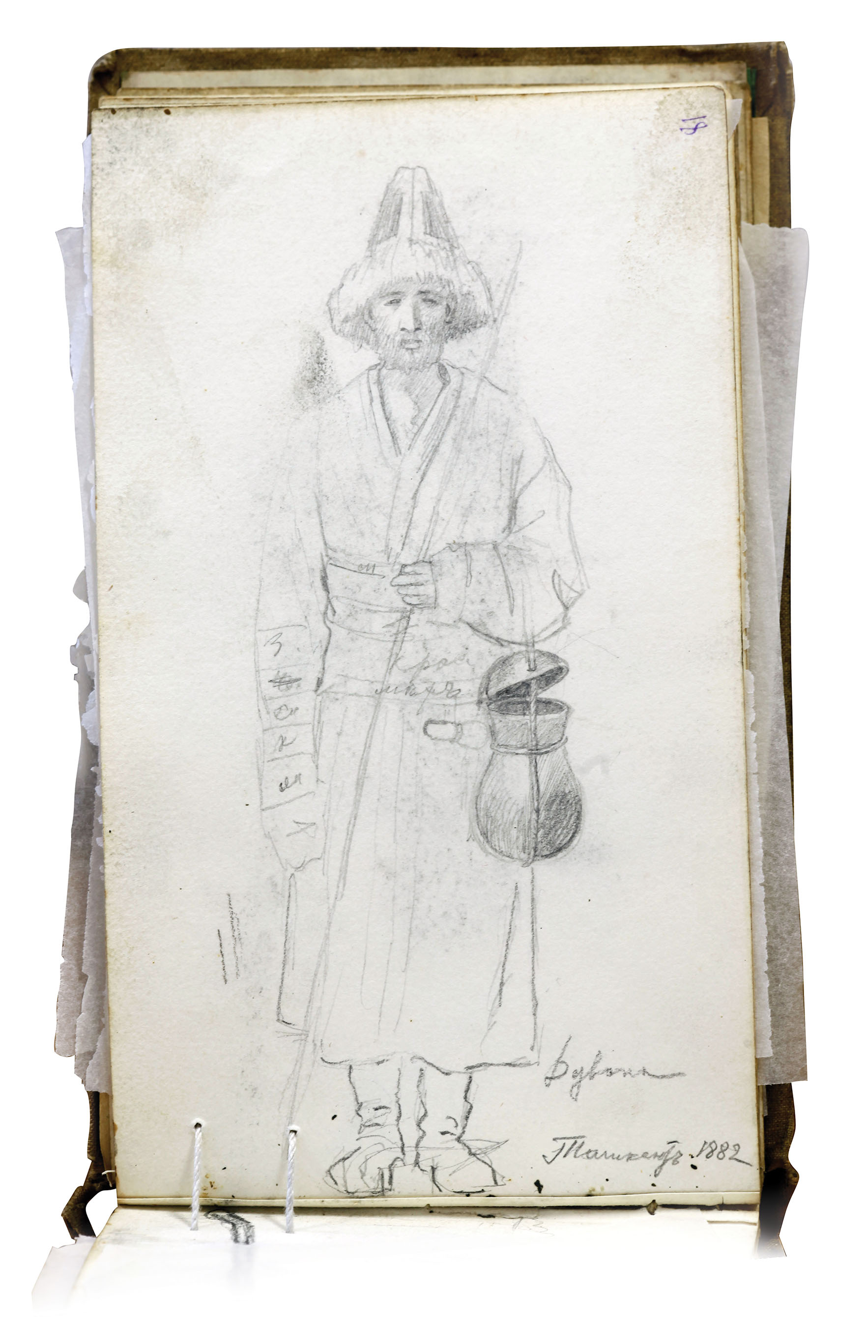 Khludov 003