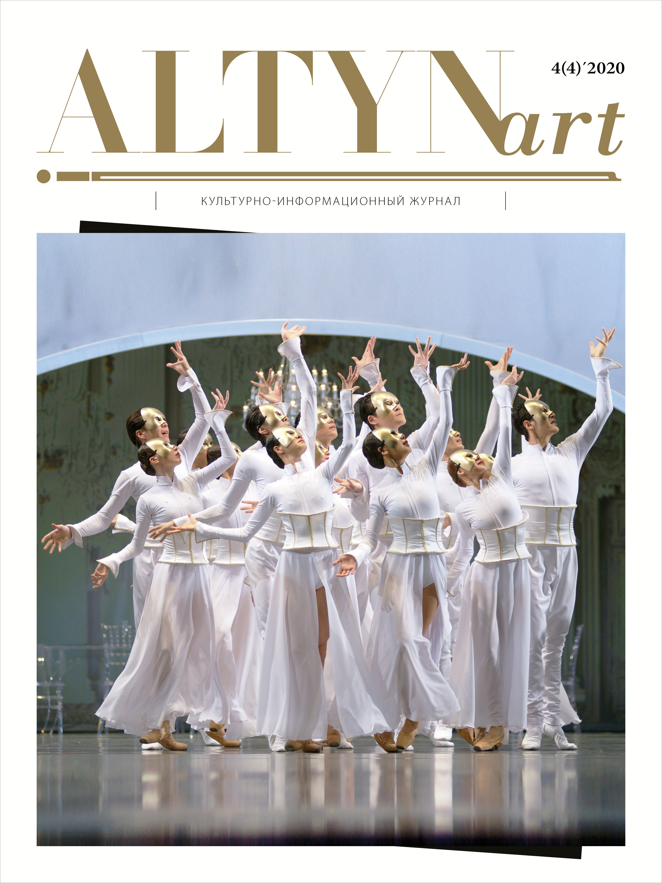 AA 4 cover