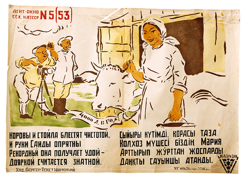 3 MG 4380