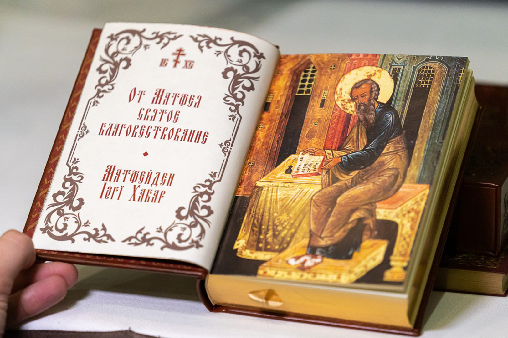 9 Библия 52